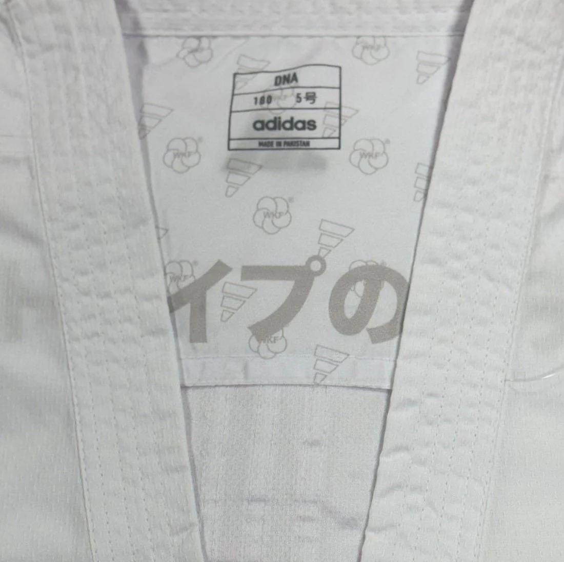 adidas DNA WKF Approved Karate Gi Kumite Suit Uniform - Image 4